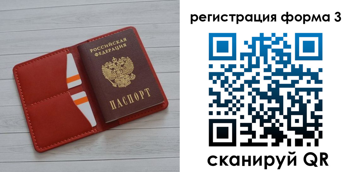 прописка в квартире в Хадыженске
